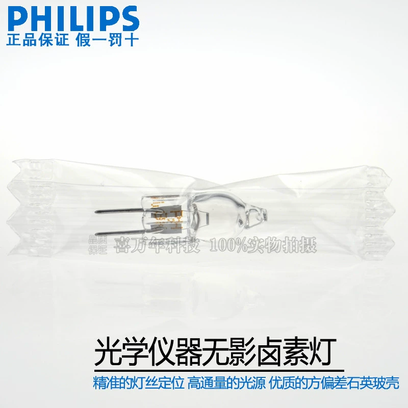 Philips галогенная лампа для микроскопа, оборудование, лампочка, 6 В, 10 Вт, оптика