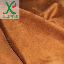 超细纤维防滑垫子布复合底布 服装鞋材面料 高品质经编麂皮绒家纺