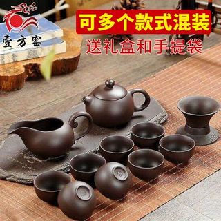 厂家直销宜兴紫砂茶具套装原矿家用茶杯茶壶功夫泡茶壶盖碗伴手礼