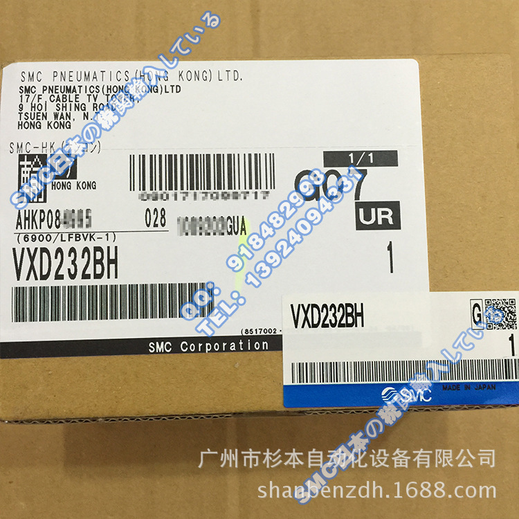 日本SMC一级原装  VXD232BH 新款2通直动式电磁阀