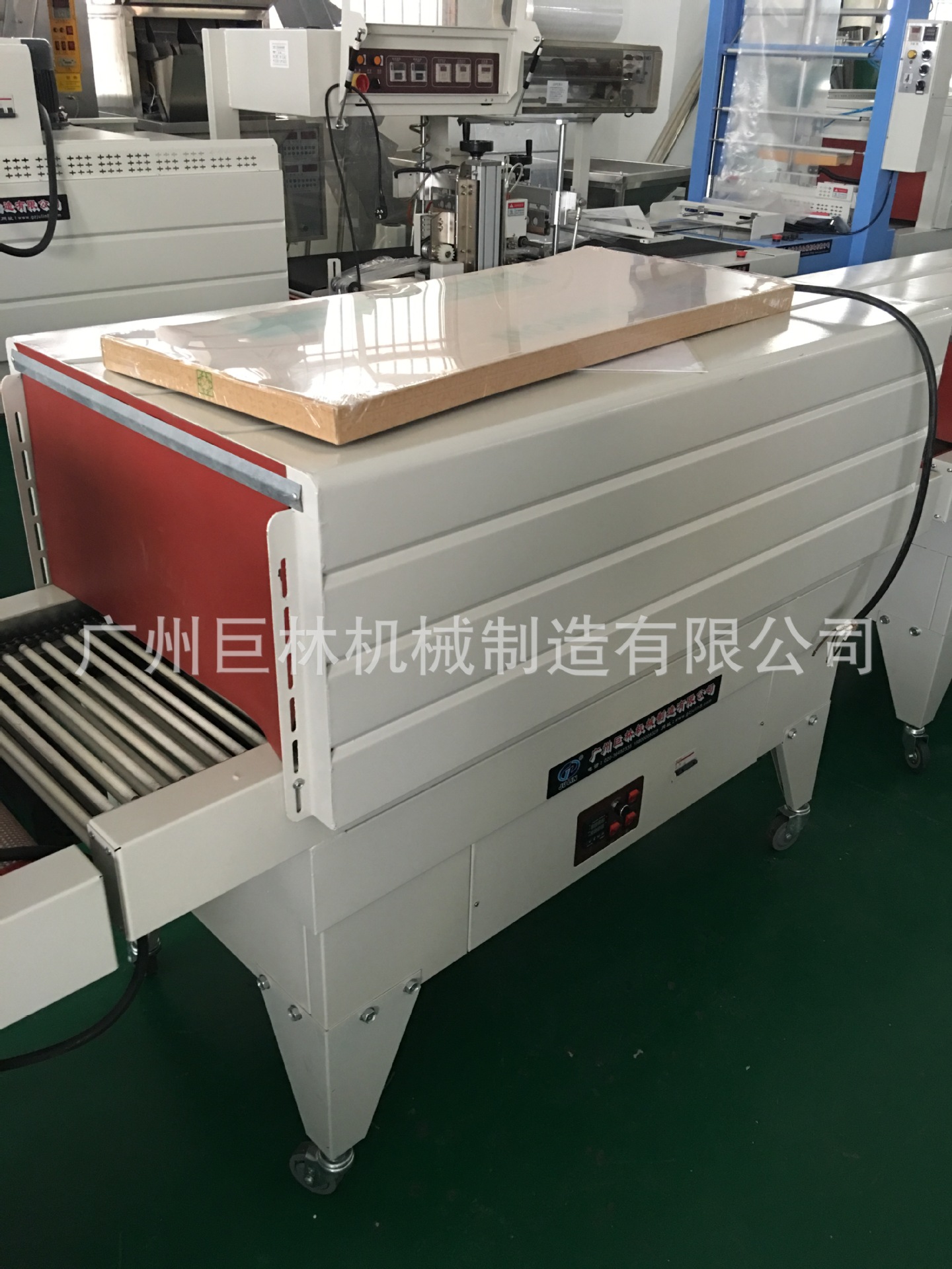 BS-4525喷气式热收缩包装机 收缩膜包装机 热收缩机 喷气式收缩机