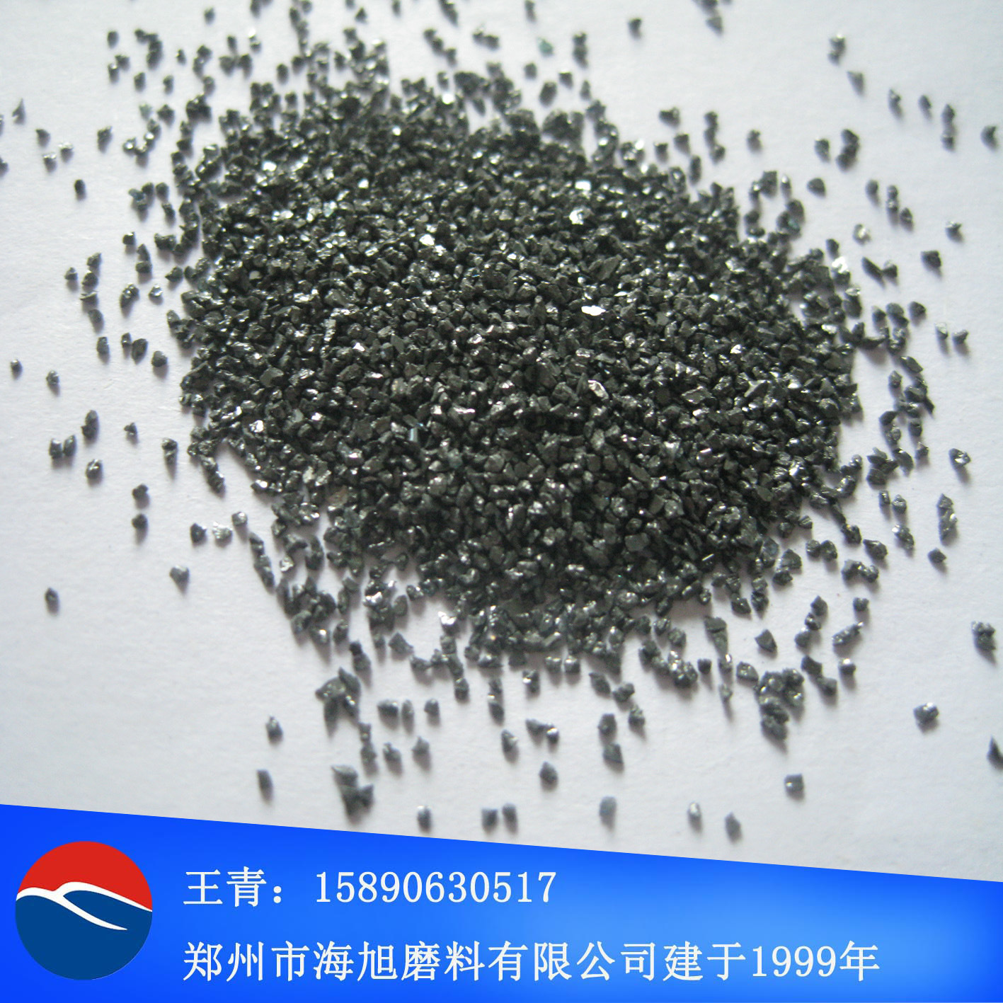 【海旭工厂 始于1999年】F30#黑碳化硅30目黑碳化硅30号黑碳化硅