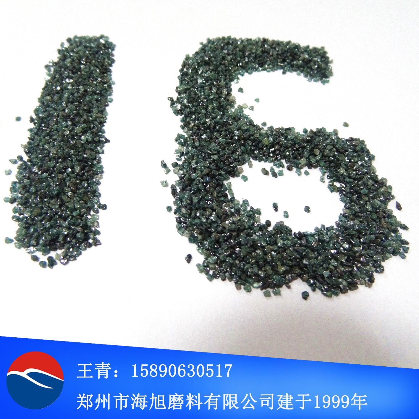 绿碳化硅厂家喷砂磨料F16#绿碳化硅green SiC绿碳化硅