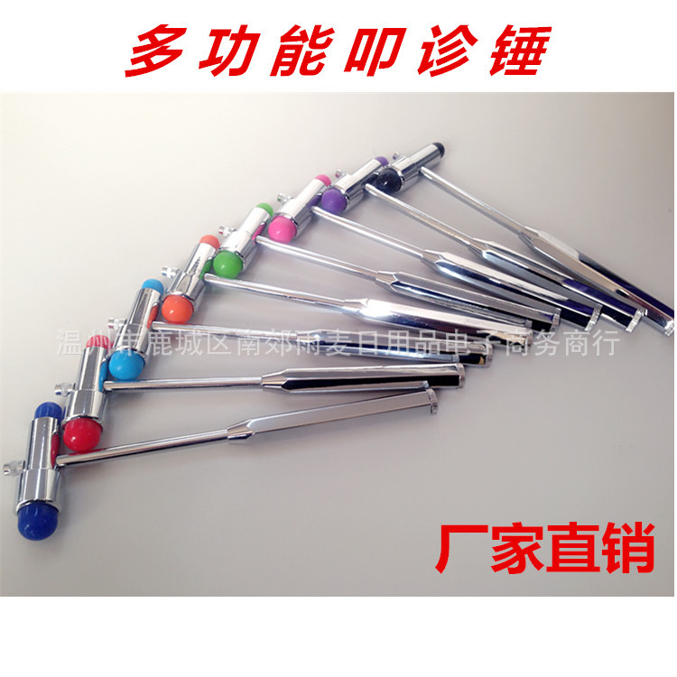 叩诊锤T型诊断锤神经锤打诊锤神经膝跳反射 骨 神经