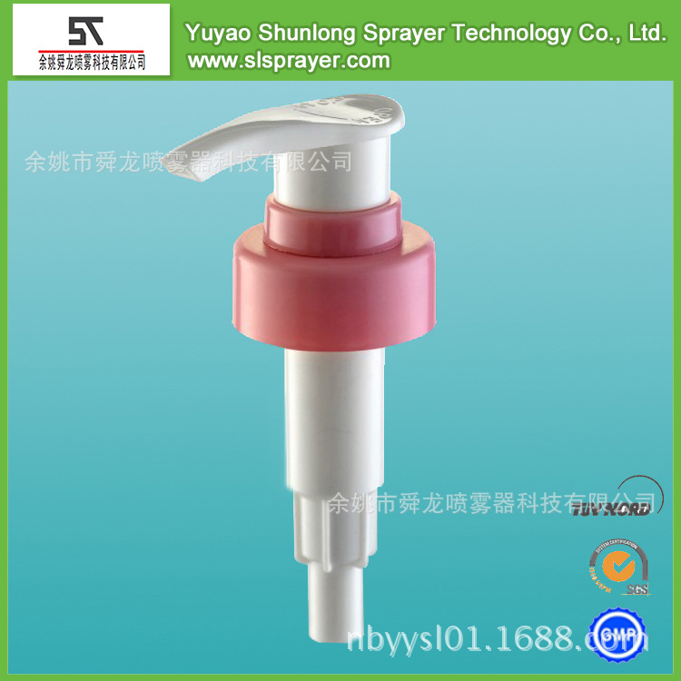 供应喷头、塑料喷头、乳液泵、洗手液喷头 SL-02D