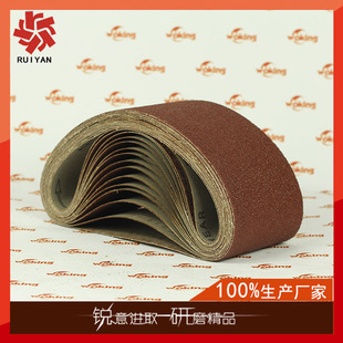ɰ���C����ɰ��75*533mm �����ĥ�C̹�˙C����ɰ�� �h��ɰ��