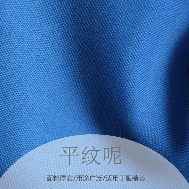 В наличии полиэстер 300d простой твид габардин юбка для одежды ткань оснастка ткань фартук синее пальто ткань для коляски