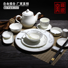 寶樹窯餐廳陶瓷盤子三件套擺台餐具歐式擺台火鍋店套裝銀河之旅