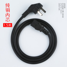 �S��ֱ���Դ�� ���^�������� Ʒ��β 1.5�׼��~ ��ɫ�Դ�B�Ӿ�