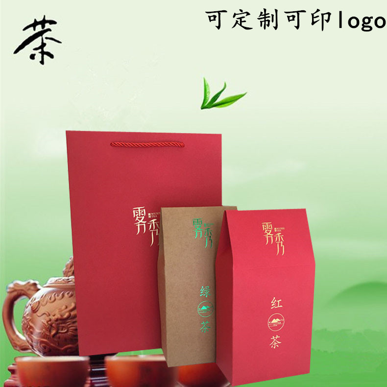 牛皮包装纸盒 茶叶包装牛皮彩色礼品纸盒批发 茶叶白卡纸袋定做