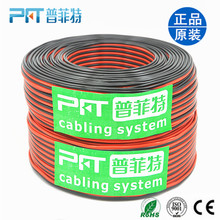 ���շ��ؾ��|��RVB�t�ھ�2x0.75mm���~ƽ��ҕ�l�Դ���p�K��100��