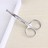 Fang Ling stainless steel round head scissors, men's nasal hair slimmer women's small beauty cutting eyebrows manual wholesale