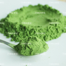 500目青汁大麦粉麦苗粉麦草粉清汁大麦若叶青汁粉厂家农场基地