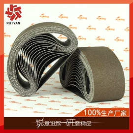 砂带;抛光轮;页轮、页片