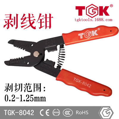 【TGK品牌】德至高TGK-8042剥皮刀手动电工剥线钳子多功能剥线钳|ms