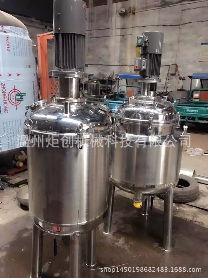 生产销售 电加热节能反应釜 化工设备化学反应釜