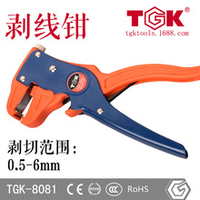 TGKƷ�Ƶ�����TGK-8081�Ԅ����섃���Q�ྀ�Q0.5-6mm�����Q