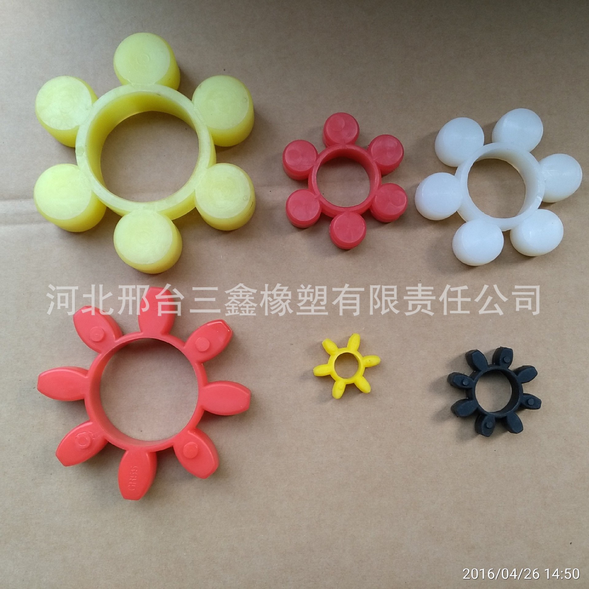 联轴器梅花垫 六角缓冲垫 弹性垫各种聚氨酯橡胶制品