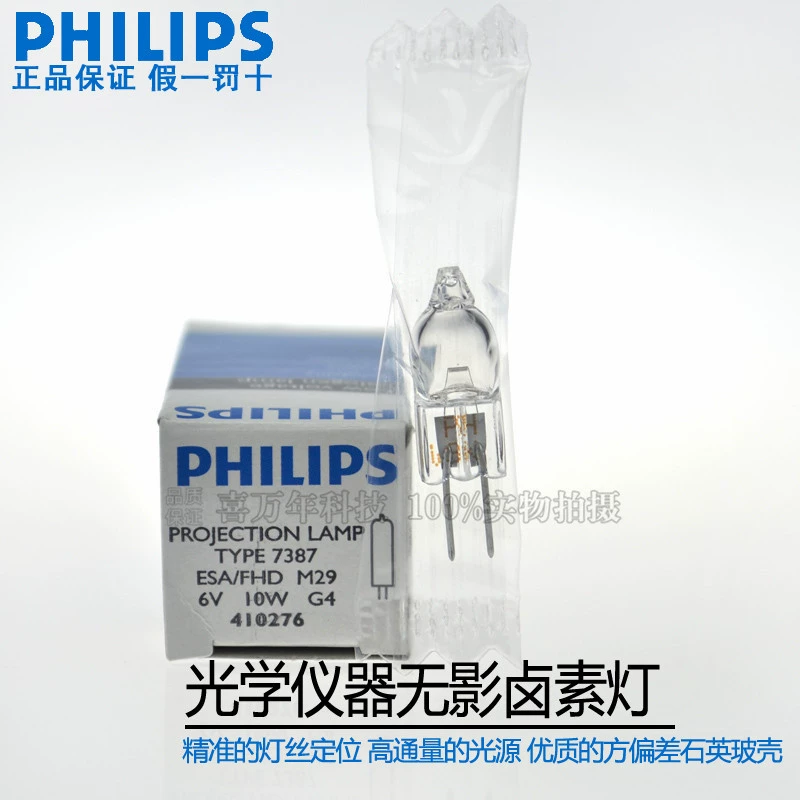 Philips галогенная лампа для микроскопа, оборудование, лампочка, 6 В, 10 Вт, оптика