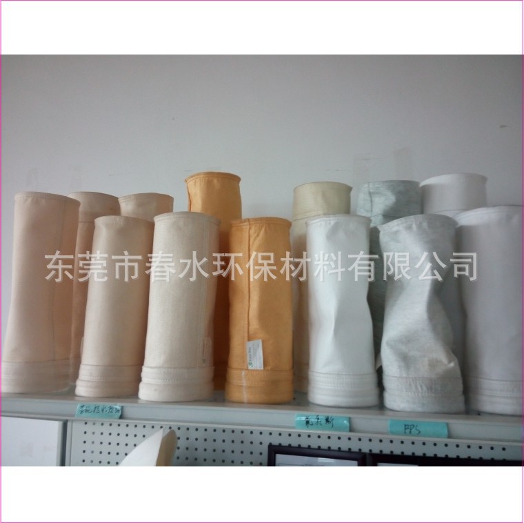 除尘器设备厂家生产布袋除尘器粉尘滤袋吸尘器耐酸碱粉尘过滤材料