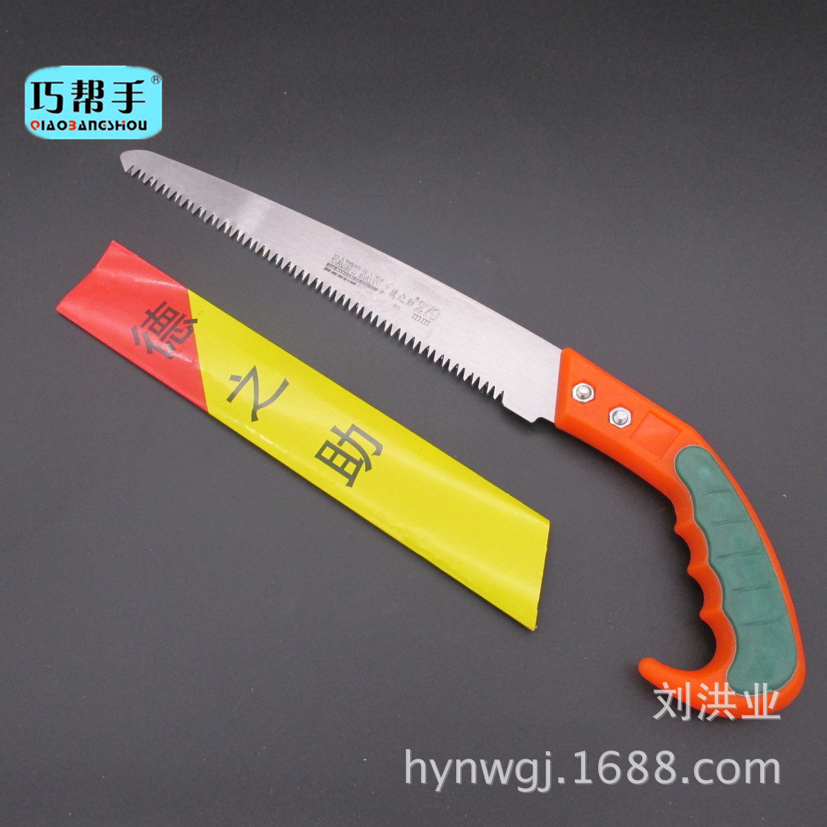 批发270桔红柄果树锯德之助园林锯 果枝锯木工工具