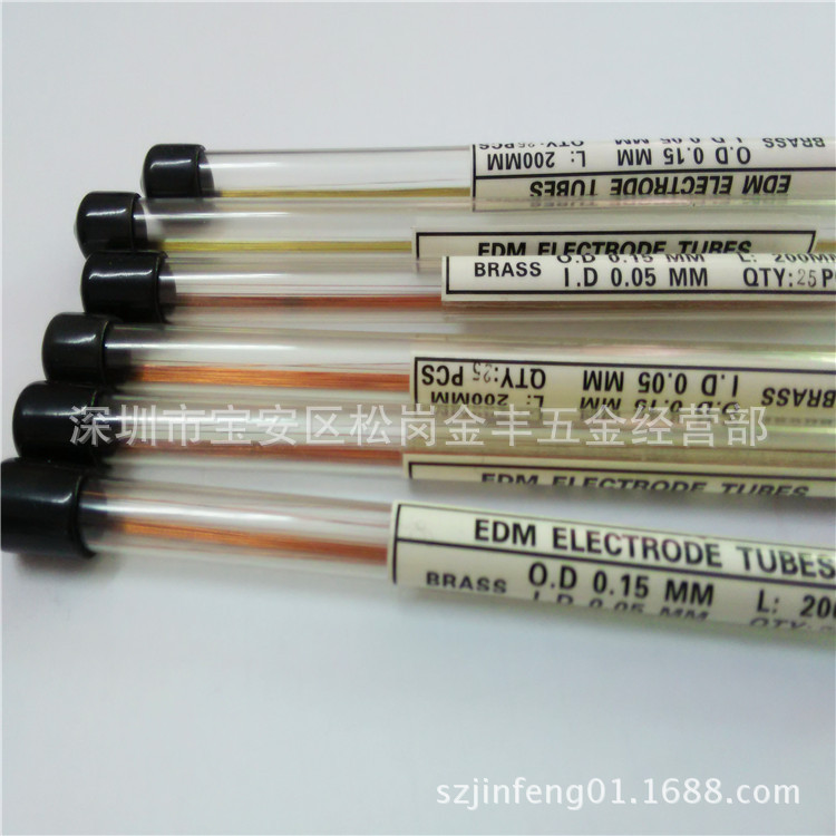 细孔放电打孔机红铜管0.15*200铜管紫铜管25支/管 EDM ELECTRODE