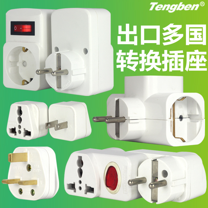 Global currency multi-function converter Travel? socket Flame retardant PC white Feet source transformation Plug