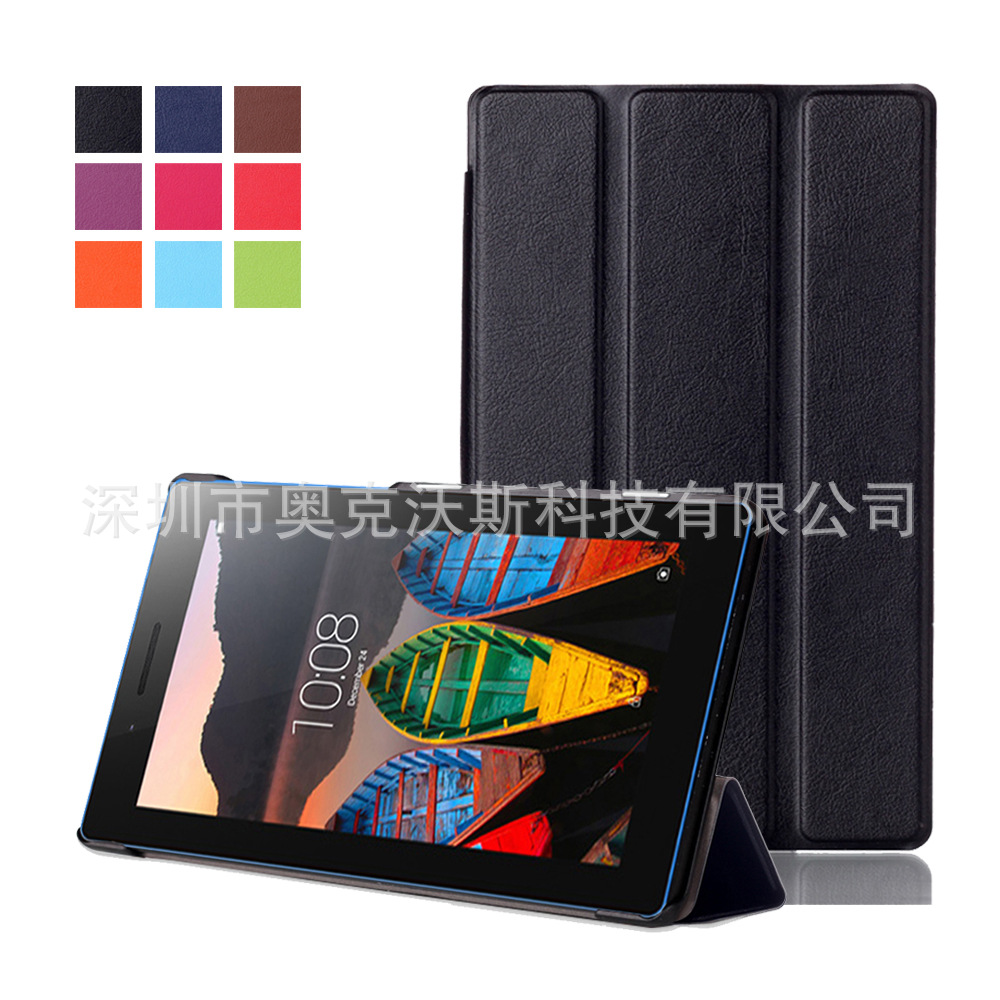 Suitable for Lenovo TAB3 7 710F Tablet PC Protective Case TAB3 7 710F Trifold Bracket Leather Case