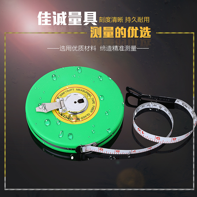源头厂家伏氏佳诚50米玻璃纤维皮卷尺 30米皮尺10米   手摇式圆盘
