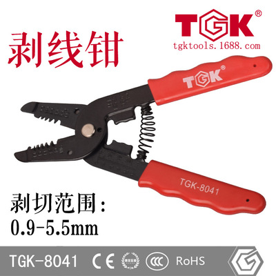 【TGK品牌】德至高TGK-8041剥皮刀手动电工剥线钳子多功能剥线钳
