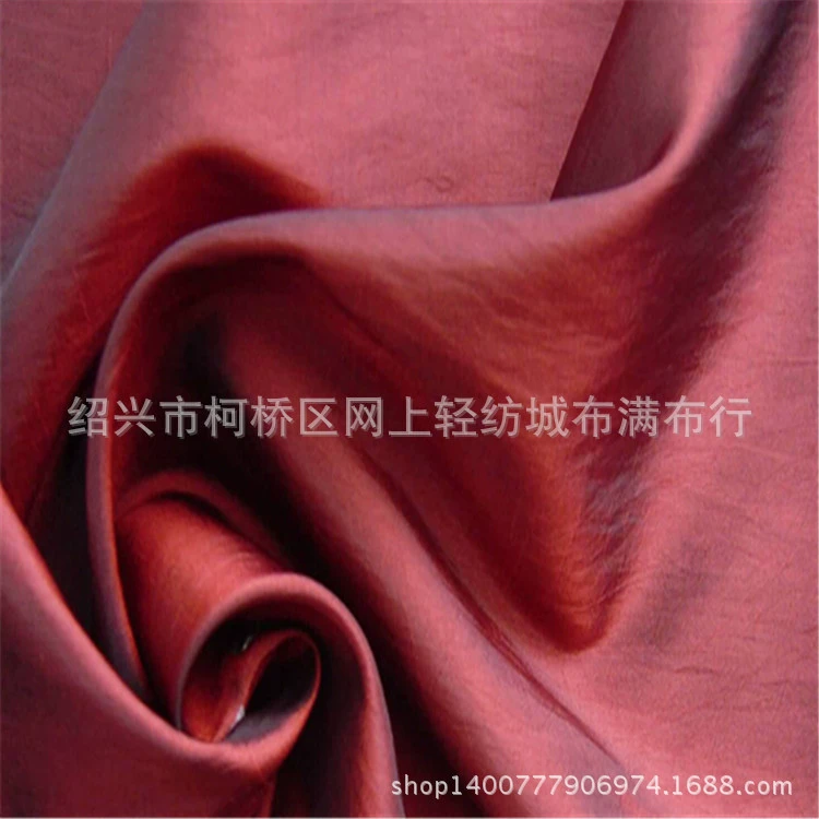 Пятно 190T230T катионная подушка-хамелеон поделки домашний текстиль сценическая одежда занавеска ткань