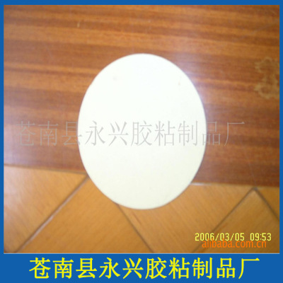圆形EVA海绵双面胶垫，圆形EVA海棉单面胶垫，|ms