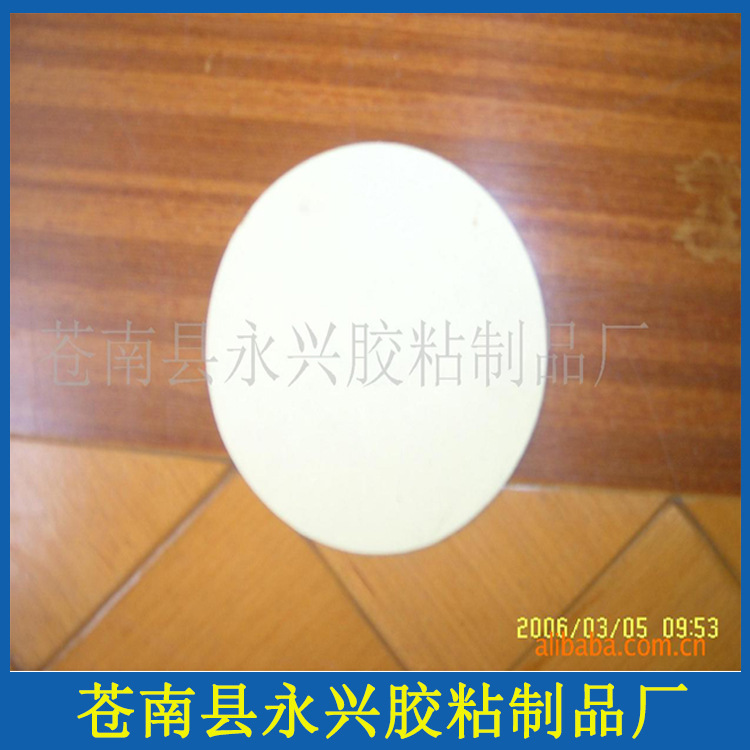 圆形EVA海绵双面胶垫，圆形EVA海棉单面胶垫，