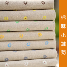 棉麻布料出口日韩花小雏菊亚麻布zakka田园麻布布料桌布沙发面料