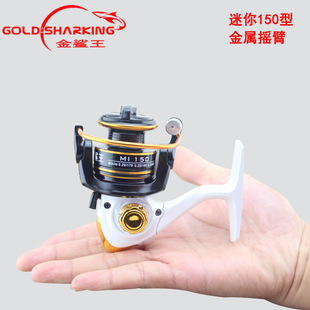 Small fishing wheel mini mi150 fishing wheel fishing wheel fishing wheel fishing wheel rock Rod wheel raft Rod wheel Luya wheel fishing wheel