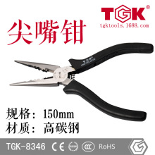 【TGK品牌】德至高TGK-8346加长迷你尖嘴钳4.5寸多功能电工尖咀钳