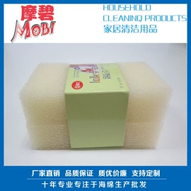海绵;海绵擦;沐浴球浴擦