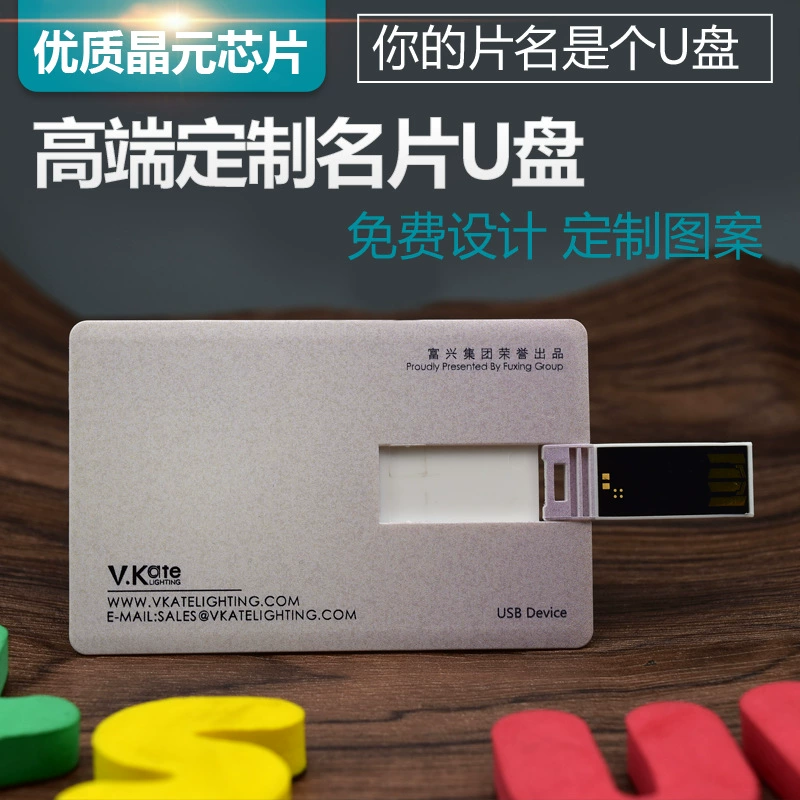Карточный металлический USB-накопитель, дизайнерское хранилище, оборудование, новая коллекция, 32 ГБ, бизнес-версия, подарок на день рождения