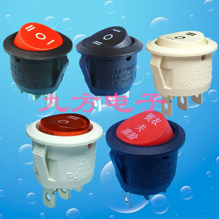 【供应】圆形船型开关 翘板开关 全圆3脚3档红盖 直径23MM