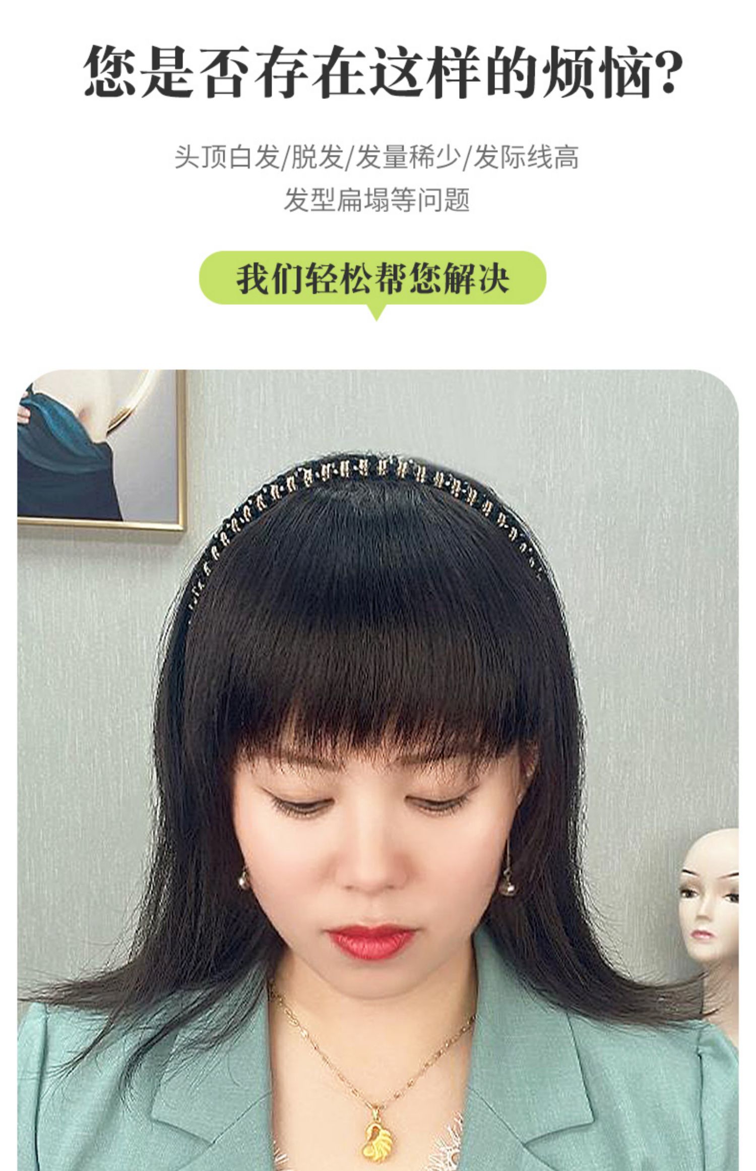 刘海假发女前额水钻发箍刘海一体补发片真发遮白发蓬松增发假刘海-阿里巴巴