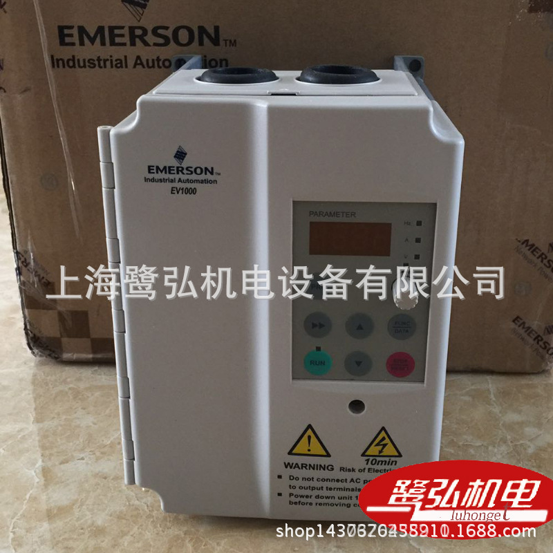 艾默生变频器 EV2000-4T0150G/0185P 三相380V 15KW/18.5KW