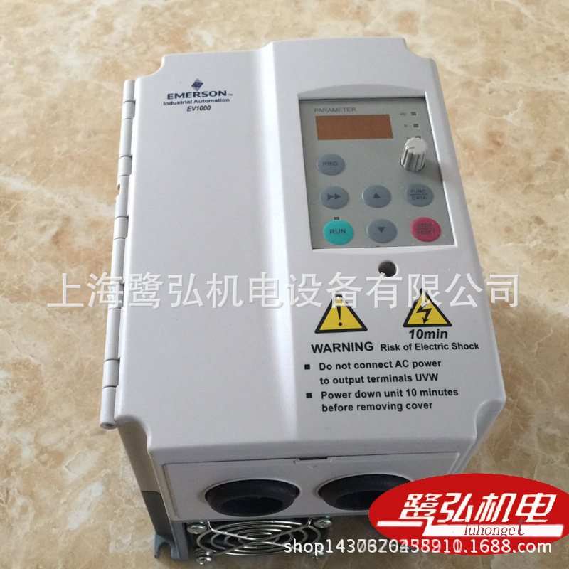 艾默生变频器 EV2000-4T0110G/0150P 三相380V