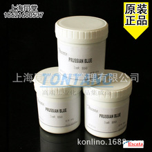 �����{�͙z�c�T��bsenta PRUSSIAN Blue 80042����ʿ�{�͹����{��