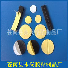 �A��EVA���ޜp���ܷ⡢��ײ���^�����p���z�|��