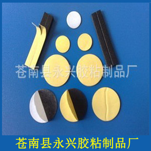 ����EVA���ކ��p���z�����L���Σ��A�Σ�EVA���ކ��p���zճ�Ӊ|Ƭ