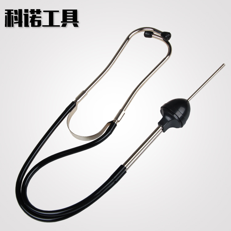厂家批发汽车听音器发动机气缸异响诊断器检测器电子汽保维修工具