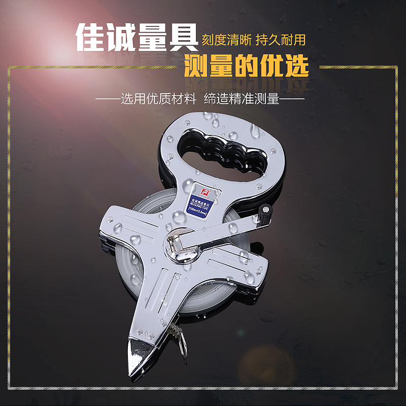 源头厂家批发伏氏佳诚30米50米100米铁轴长钢尺工程建筑 全铁不锈