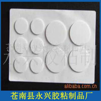 供应EVA圆形海绵双面胶贴，EVA海棉单面胶垫片，