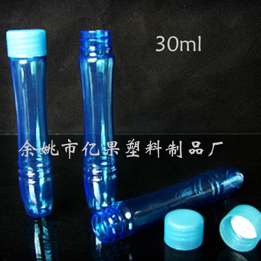 厂家批发30mlpet瓶 化妆品包装瓶蓝色塑料分装瓶外出便携小样瓶