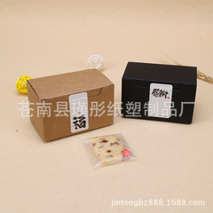 Snowflake Crisp Small Lid Cookie Box Western Snack Box Baking Packaging Gummy Candy Box Mooncake Box
